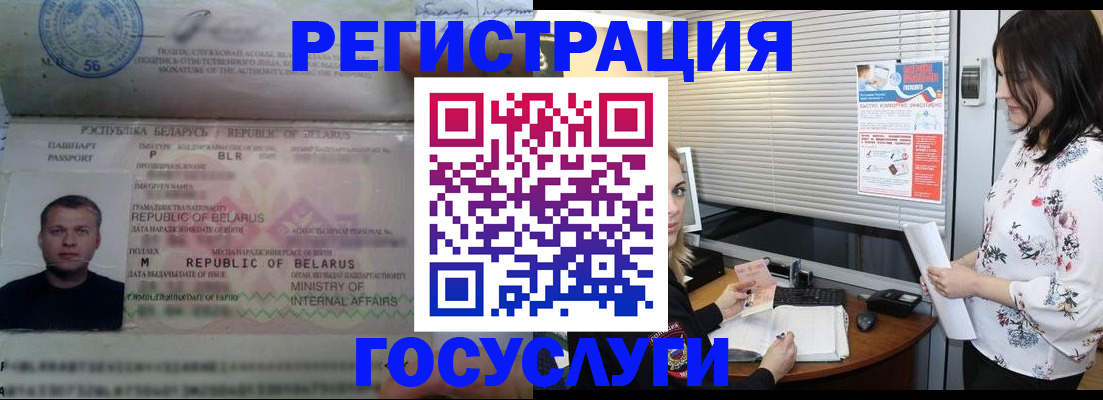 прописка от собственника в Сланцах